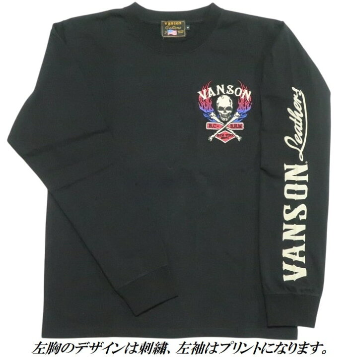 楽天市場】VANSON Tシャツ ロンT バンソン スカル/炎/ファイヤー/刺繍 