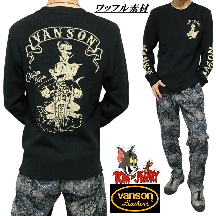 楽天市場】VANSON Tシャツ ロンT バンソン ヴァンソン 長袖 サーマル 