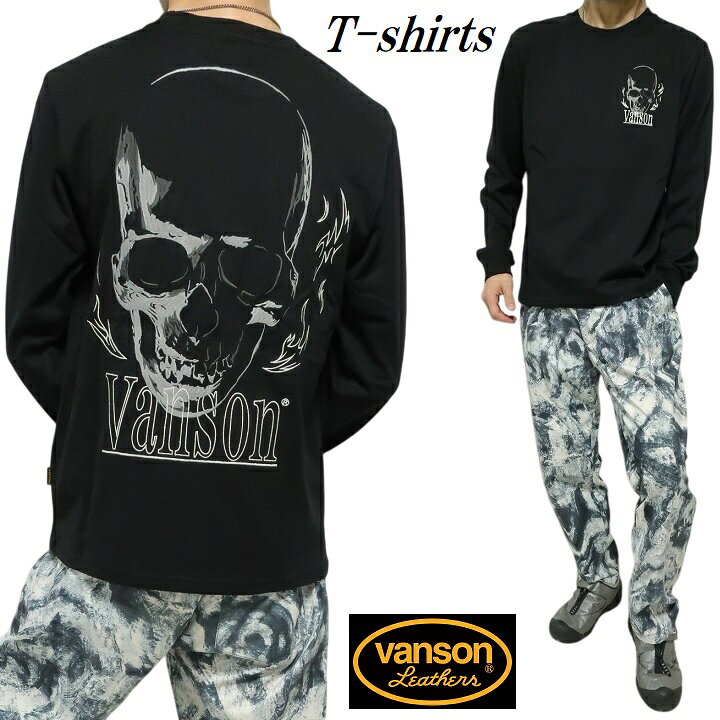 楽天市場】VANSON Tシャツ ロンT バンソン ビッグ スカル/ドクロ/髑髏 