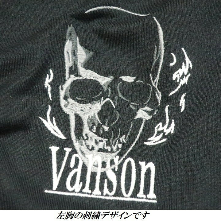 楽天市場】VANSON Tシャツ ロンT バンソン ビッグ スカル/ドクロ/髑髏 