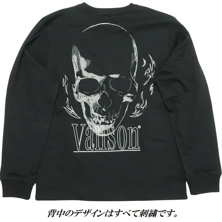 楽天市場】VANSON Tシャツ ロンT バンソン ビッグ スカル/ドクロ/髑髏 