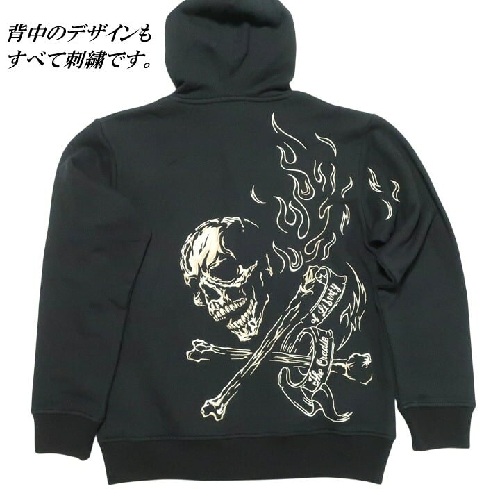 楽天市場】VANSON スカル/ドクロ/髑髏 刺繍 ジップパーカー ジャケット 