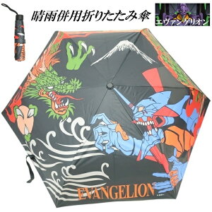 �G���@���Q���I��/EVANGELION ��/NISHIKI �R���{ �P ���J���p�܂肽���ݎP �����@/1��/�� �a�� �u���b�N