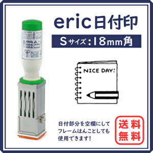 erict S m[g 18mm p Tr[ eNm^b`f[^[@f[^X^v@CXg@q@ 