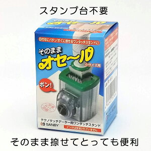 Tr[@̂܂܃IZ[@f[^X^v@f[^@S