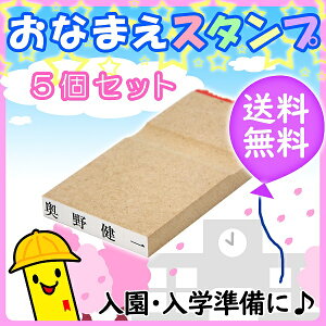 はんこ 服 スタンプの人気商品 通販 価格比較 価格 Com はんこ 服 スタンプの人気商品 通販 価格比較 価格 Com