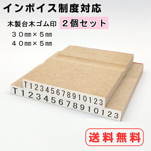 C{CXx@S@2Zbg C{CX S o^ԍ @o^p@̎ o Ki S ͂ Ӂ@