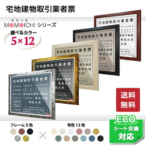 nƎҕ[(ߘa7N4łɑΉ)MOMOICHI/@Ŕ @W pŔ XܗpŔ Ŕ Ŕ \D Ŕ sY 