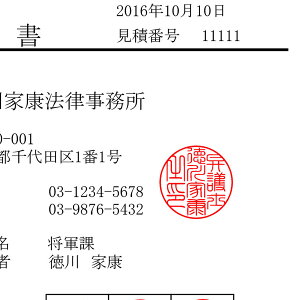 �d�q�� �f�W�E�ۓd�q��� �d�q�� �f�W�^����� ���[���[�i �����[�i PDF Excel Word�Ή� �d�q�n���R �|�C���g20�{
