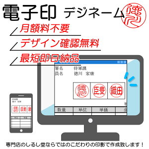�d�q�� �f�W�l�[��/���[���[�i �f�W�^�� �d�q��� �G�N�Z�� ���[�h Excel Word pdf ���������@�|�C���g20�{