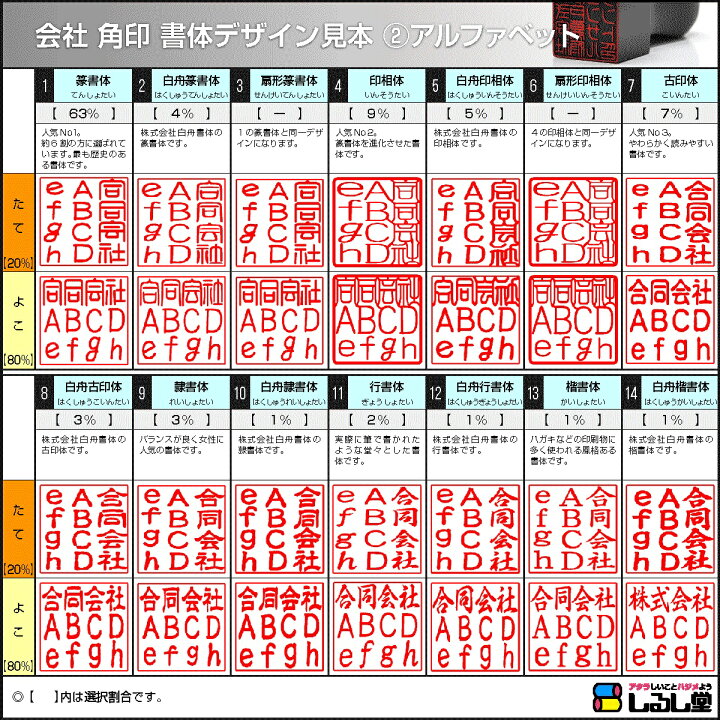 楽天市場】薩摩本柘【さつまほんつげ】 角天丸36ミリ/ 角印 36ミリ角 