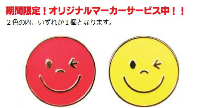 362円 国内在庫 ニチヨー ストロング旗 イエロー ナンバー 362円 国内在庫 ニチヨー ストロング旗 イエロー ナンバー