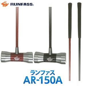 NEW }bgSt XeBbN t@X RUNFASS AR-150A