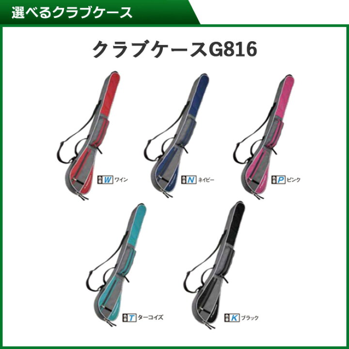 楽天市場】グラウンドゴルフ クラブ ニチヨー NICHIYO 入門用4点セット 