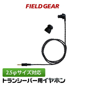 �A�C�R�� �A���C���R ���G�X �P���E�b�h �X�^���_�[�h ���g���[���p 2.5�� �g�����V�[�o�[ �n���f�B�p �J�i���� �C���z�� EH-15B PR-17 ME101 HE-37 EME-47A �݊��i FGEP25