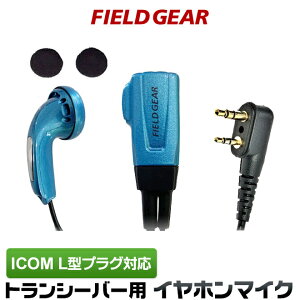 ACR Cz}CN ICOM L^ 2sp gV[o[p CtH}CN CJ}CN yF^bNu[z IC-4120 IC-4120BT IC-4110 IC-4110D IC-4188D IC4100 IC4100D IKB-3000 KB-2000p yHM-177