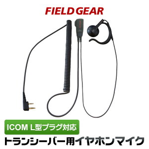 �A�C�R�� �C���z���}�C�N L�^ 2�s���p �I�[�v���^ �I���C���[ ���|���� ICOM �n�C�O���[�h�^�C�v�J�[���R�[�h�� IC-4120 IC-4120BT IC-4110 IC-4110D IC-4188D IC4100 IC4100D IKB-3000 �C���t�H���}�C�N �C���J��