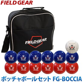 ボッチャ ボール セット FIELD GEAR FG-BOCCIA レク用でも国際ルールの規定に準拠 アポワテック スポーツ用品 レクレーション レクレーション レクリエーション