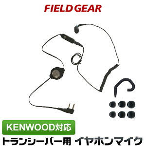 �P���E�b�h �C���z���}�C�N 2�s�� KENWOOD �f�~�g�X DEMITOSS�p �R�[�h���[���d�l �J�i���� UBZ-LS20 UBZ-LP20 UBZ-LM20 UBZ-EA20R UBZ-LK20 UBZ-LP27R UBZ-BM20R �g�����V�[�o�[�p �C���t�H���}�C�N �C���J�� EMC-3/EMC-