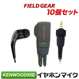 �P���E�b�h �C���z���}�C�N 2WAY �J�i���� KENWOOD �f�~�g�X DEMITOSS�p 1�s���p 10�Z�b�g �C���z���t�N���b�v�}�C�N���z�� TPZ-D553SCH TPZ-D553MCH UBZ-M51L �g�����V�[�o�[�p �C���J�� EMC-13 EMC-14 �݊��i 