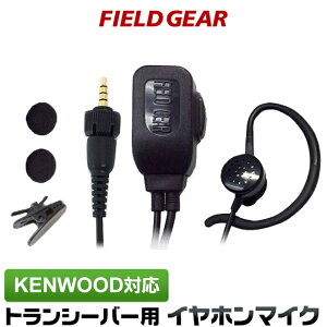 �P���E�b�h �C���z���}�C�N KENWOOD �f�~�g�X DEMITOSS�p 1�s���p 2WAY �C���i�[��or���|���� �����x ������ TPZ-D553SCH TPZ-D553MCH UBZ-M51L UBZ-M51S UBZ-M31 �g�����V�[�o�[�p �C���t�H���}�C�N �C���J�� EMC-14