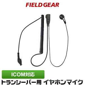 �A�C�R�� �C���z���}�C�N ICOM ����v���O�� �C���i�[�C���[�^ �C���t�H���}�C�N �C���J���}�C�N IC-DPR5 IC-DPR6 IC-UH37 IC-VH37 IC-DU55C IC-D50 IC-UH401 IC-D400 IC-4810 IC-4500 IC-DPR7S IC-DPR7SBT IC-DU75 IC-DU65 B�Ή�