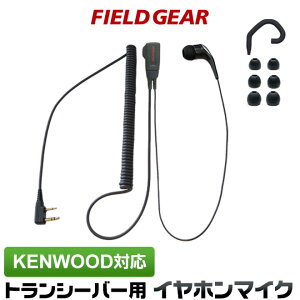 �P���E�b�h �C���z���}�C�N 2�s�� 2WAY �J�i���� KENWOOD �f�~�g�X DEMITOSS�p �n�C�O���[�h�^�C�v�J�[���R�[�h�� UBZ-LS20 UBZ-LP20 UBZ-LM20 UBZ-EA20R UBZ-LK20 UBZ-LP27R �p �C���z���}�C�N �C���t�H���}�C�N EMC