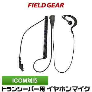 �A�C�R�� �C���z���}�C�N ICOM ����v���O�� ���|���� �C���t�H���}�C�N �C���J���}�C�N IC-DPR5 IC-DPR6 IC-UH35 IC-VH35 IC-UH37 IC-VH37 IC-DU55C IC-D50 IC-UH401 IC-D400 IC-4810 IC-4500 IC-DPR7S IC-DPR7SBT IC-DU75 IC-DU65B �y