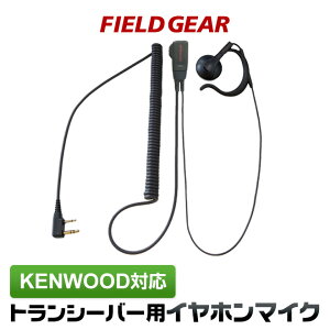 �P���E�b�h �C���z���}�C�N 2�s���p �I�[�v���^ �I���C���[���|���� KENWOOD �f�~�g�X DEMITOSS�p �n�C�O���[�h�J�[���R�[�h UBZ-LS20 UBZ-LP20 UBZ-LM20 UBZ-EA20R UBZ-LK20 UBZ-LP27R UBZ-BM20R �C���t�H�� �C���J