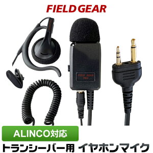 ACR Cz}CN ALINCO 2sp Ɩ p PROdl | CJ}CN x  DJ-P9 DJ-P11 DJ-P20 DJ-PA20 DJ-CH20B DJ-CH27B DJ-P24 DJ-A27 DJ-P35D DJ-P21 DJ-CH1 DJ-CH9 DJ-CH11 DJ-PX31 yEME-34A EM