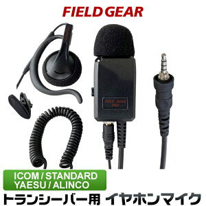 ACR GX X^_[h ACR Cz}CN 1sh˂ݎvOp CJ}CN Ɩ p PROdl | IC-4310 IC-4350 FTH-208 FTH-307 FTH-308 FTH-314 SR-40 SR-45 SR-70 SR-100 