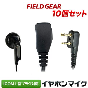 �A�C�R�� �C���z���}�C�N ICOM L�^ 2�s���p �V���[�g�P�[�u�� �C���i�[�C���[�^�C�v 10�Z�b�g �C���z���}�C�N �C���t�H���}�C�N �C���J���}�C�N IC-4120 IC-4120BT IC-4110 IC-4110D IC-4188D IC4100 IC4100D I