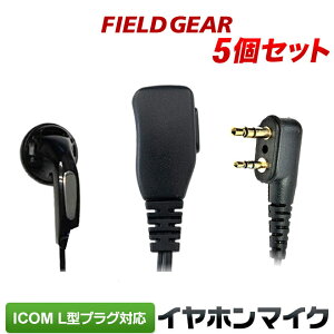 �A�C�R�� �C���z���}�C�N ICOM L�^ 2�s���p �V���[�g�P�[�u�� �C���i�[�C���[�^�C�v 5�Z�b�g �C���z���}�C�N �C���t�H���}�C�N �C���J���}�C�N IC-4120 IC-4120BT IC-4110 IC-4110D IC-4188D IC4100 IC4100D IK