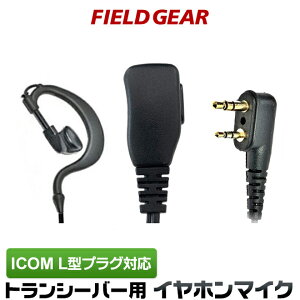 �A�C�R�� �C���z���}�C�N ICOM L�^ 2�s���p �V���[�g�P�[�u�� �g�����V�[�o�[�p ���|���� �C���t�H���}�C�N �C���J���}�C�N IC-4100 IC-4110 IC-4188D�p�yHM-177L�݊��i�ԁz FAMZ-ILM(for ICOM)