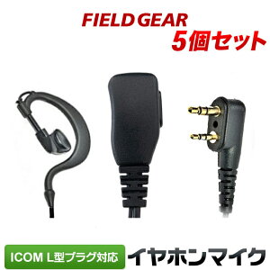 �A�C�R�� �C���z���}�C�N ICOM L�^ 2�s���p �V���[�g�P�[�u�� �g�����V�[�o�[�p ���|���� 5�Z�b�g �C���t�H���}�C�N �C���J���}�C�N IC-4120 IC-4120BT IC-4110 IC-4110D IC-4188D IC4100 IC4100D IKB-3000 KB-2000