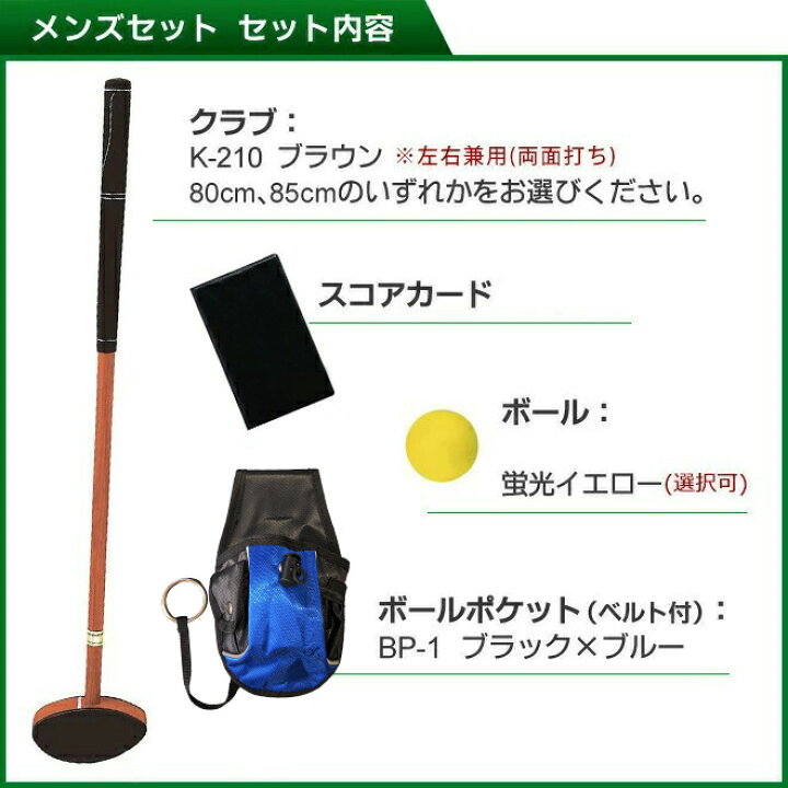 楽天市場】グラウンドゴルフ クラブ ニチヨー NICHIYO クラブ 