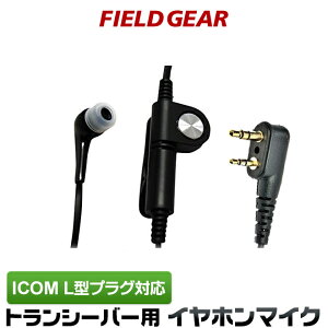 �A�C�R�� �C���z���}�C�N ICOM L�^ 2�s���p �{�^���������Ղ���v�ŗ��܂Ȃ��t���b�g�P�[�u�� �J�i���^ �C���t�H���}�C�N �C���J���}�C�N IC-4120 IC-4120BT IC-4110 IC-4110D IC-4188D IC4100 IC4100D IKB-3000 KB