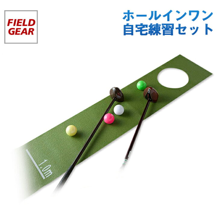 楽天市場】グラウンドゴルフ ホールインワン自宅練習マット 限定品 