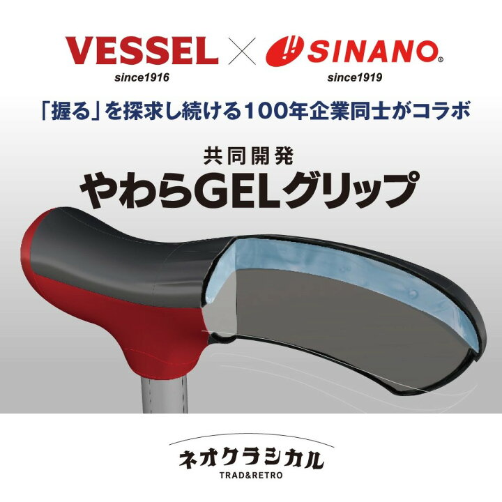 楽天市場】SINANO シナノ ネオクラシカル折り畳み杖 杖 ステッキ 