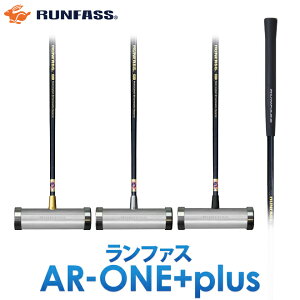 NEW マレットゴルフ スティック ランファス RUNFASS AR-ONE＋plus