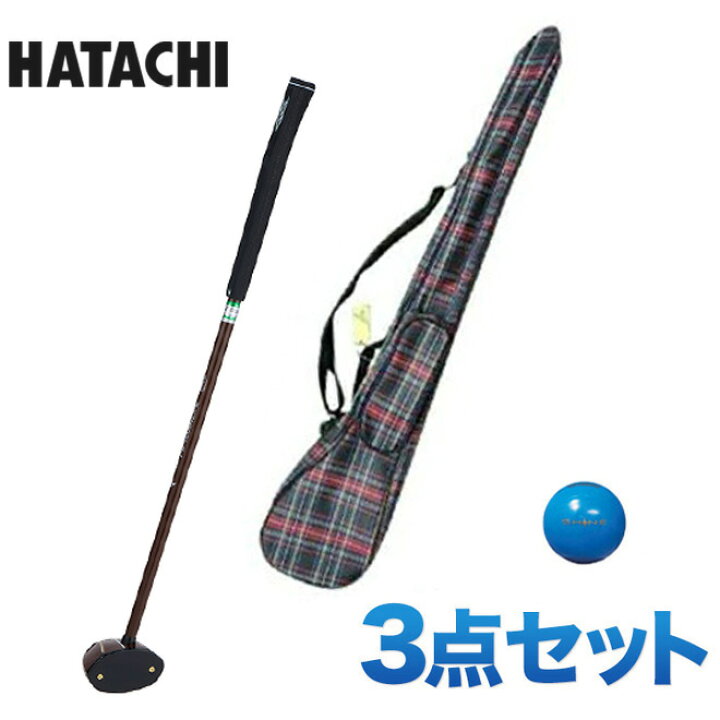 楽天市場】パークゴルフ クラブ 羽立工業 HATACHI ハタチ スタート 
