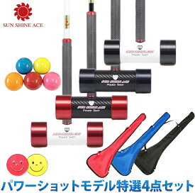 楽天市場 マレットゴルフ ボールの通販