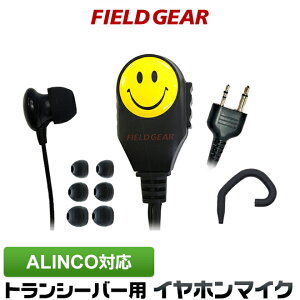 ACR Cz}CN ALINCO 2sp 2WAY Ji X}C[tFCXt gV[o[p CJ}CN DJ-P9 DJ-P11 DJ-P20 DJ-PA20 DJ-CH20B DJ-CH27B DJ-P24 DJ-A27 DJ-P35D DJ-P21 DJ-CH1 DJ-CH9 DJ-CH11 yEME-