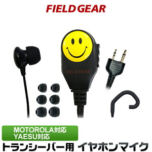 g[ Cz}CN GXp 2sp 2WAY Ji X}C[tFCXt gV[o[p CtH}CN CJ}CN MS-50 MS-80 FTH-50 FTH-80pyJSPRN0001 JSPRN0002 JSPRN0003 JSPMN0001