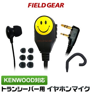 PEbh Cz}CN 2s KENWOOD f~gX DEMITOSSp 2WAY Ji X}C[tFCXt UBZ-LS20 UBZ-LP20 UBZ-LM20 UBZ-EA20R UBZ-LK20 UBZ-LP27R UBZ-BM20R gV[o[ CtH}CN CJ}
