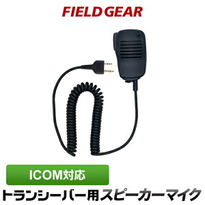 ACR Xs[J[}CNz ICOM 2sp gV[o[p IC-4120 IC-4120BT IC-4110 IC-4110D IC-4188D IC4100 IC4100D IKB-3000 KB-2000p 菬d̓gV[o[pyHM-186 HM-186L݊iz SMA(for ICOM)