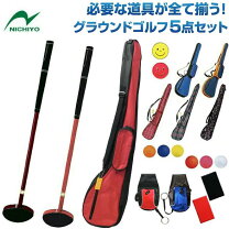 楽天市場】女性 グランドゴルフ セットの通販