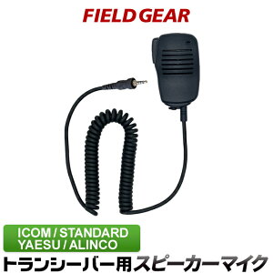 ACR GX X^_[h ACR Xs[J[}CNz 1sh˂ݎvO IC-4310 IC-4350 FTH-107 FTH-108 FTH-208 FTH-307 FTH-308 SR-40 SR-45 SR-70 SR-100 yHM-183PI EMS-71 EMS-62 MH-73A4B݊i