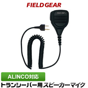 ACR ALINCO 2sp h ho^ vdl Xs[J[}CNz DJ-P20 DJ-P24 DJ-P25 DJ-P35D DJ-PA27 DJ-PB20 DJ-PX3 DJ-R100D DJ-P9 DJ-P11 DJ-CH1p JIShhoی쓙5(IPX55) SMWPPROA(for ALINCO)