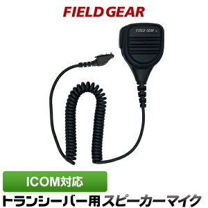 ACR ICOM vO h ho vdl Xs[J[}CNz IC-DPR5 IC-DPR6 IC-UH37 IC-VH37 IC-DU55C IC-D50 IC-4810 IC-4500 IC-DPR7S IC-DPR7SBT IC-DU75 IC-DU65B ΉyHM-186SJ HM-183SJ ݊izJIShho